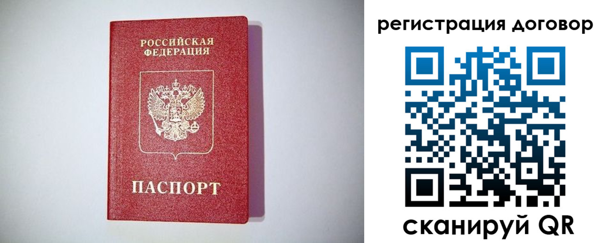 найти адрес прописки в Кондрово