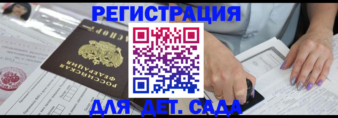 временная регистрация надежно в Кондрово