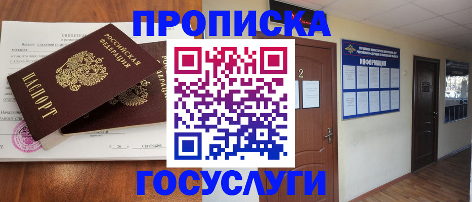 форма 3 в Кондрово