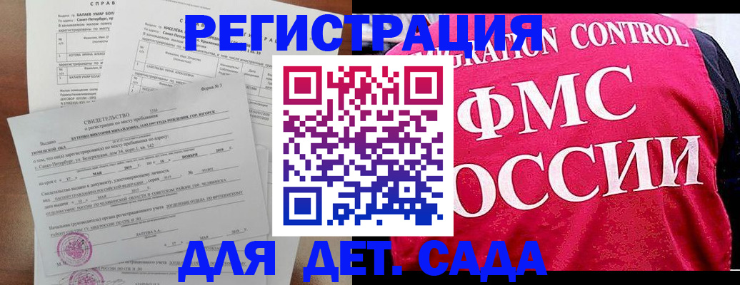 временная регистрация собственник в Кондрово