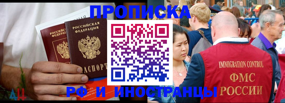 регистрация для школы в Кондрово