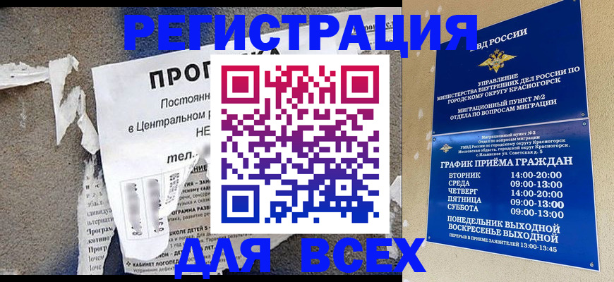 пропишу в квартире в Кондрово